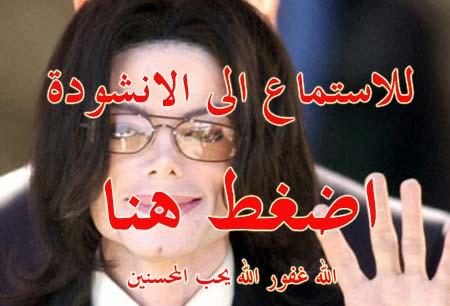 chati nass
